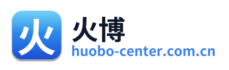 火博 Logo